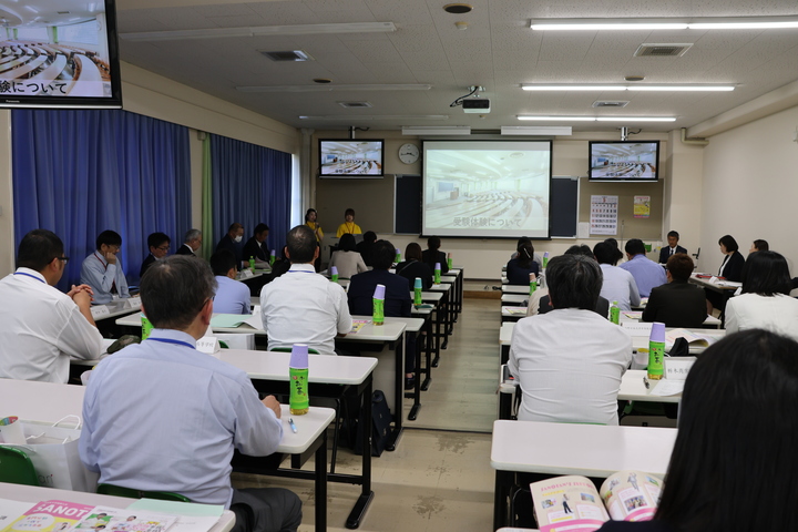 教員対象入試説明会を開催